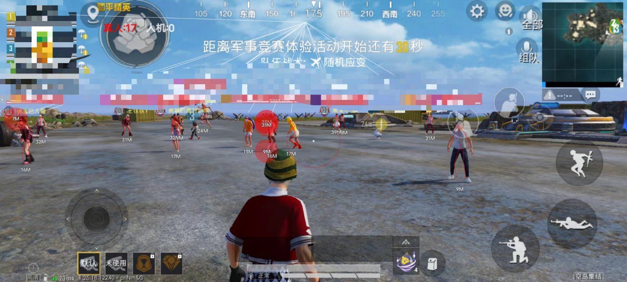 科技永久开挂免费 - 和平精英稳定辅助合集