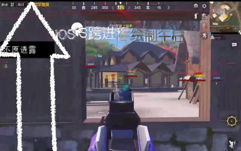 和平精英改文件无后座十字架 - 稳定压枪不反弹