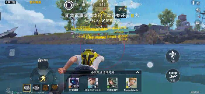 和平精英美化包永久免费版下载 - 解锁高清人物枪械特效