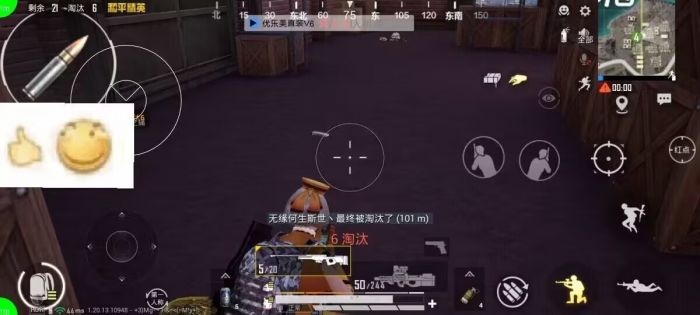 和平精英科技软件v3.0免费版 - 新版本稳定辅助