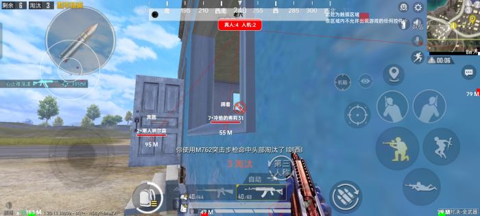 和平精英5元永久挂 - 性价比高实用辅助