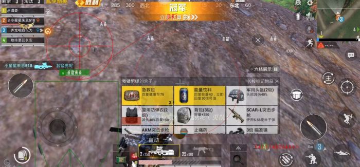 和平精英开挂平台 - 辅助整合商城官方发卡