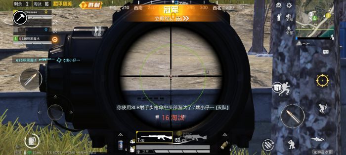 和平精英挂 锁头 透视 - 实战必备自瞄透视挂