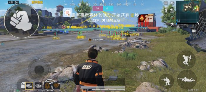 和平精英辅助 - 免root透视神器 - 兼容安卓苹果双端