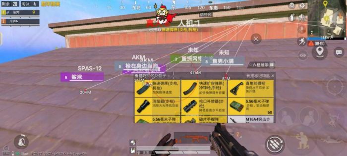 和平精英外免费挂下载安装 - 多功能辅助合集包